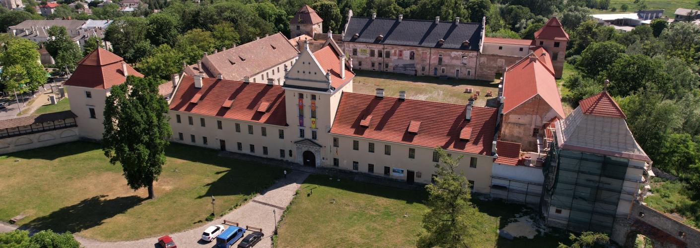 Музей-заповідник «Жовківський замок»
