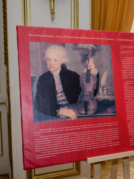 Династія Моцартів: Музика та Література